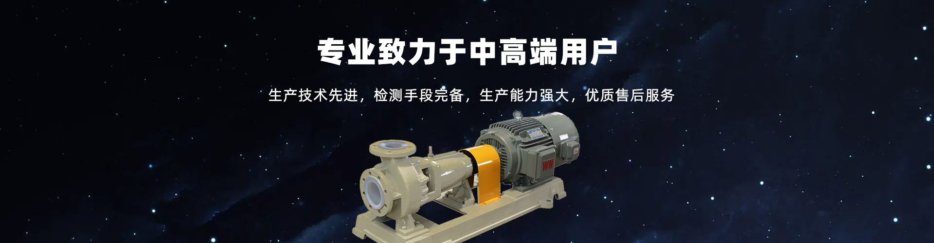 濟(jì)寧四通工程機(jī)械有限公司