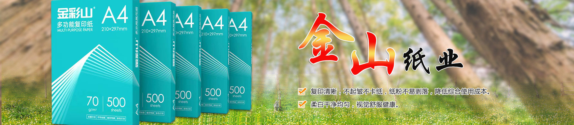 濟(jì)寧四通工程機(jī)械有限公司