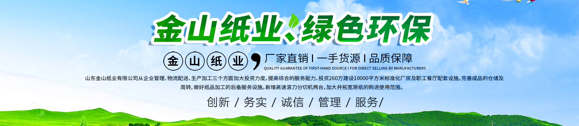 濟(jì)寧四通工程機(jī)械有限公司