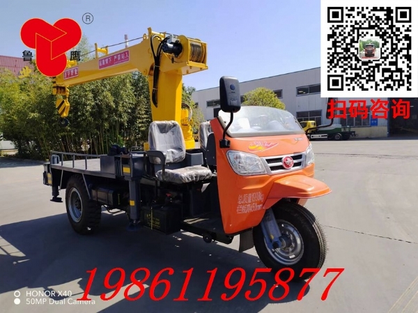 三輪隨車吊在農(nóng)業(yè)領(lǐng)域有哪些應(yīng)用場景呢？
