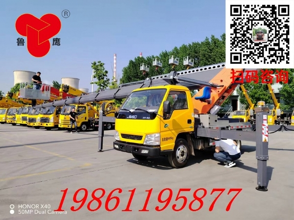 四通33米藍牌江鈴高空作業(yè)車，4.5米8節(jié)臂，122馬力車載式廣告安裝登高車！